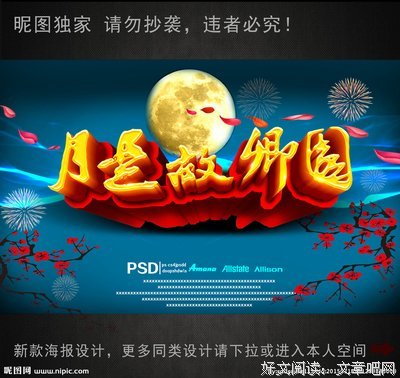 2019故乡圆天外明名言