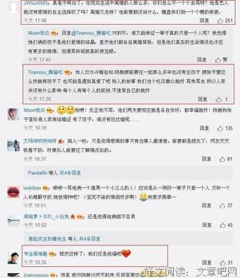 给渣男洗个白