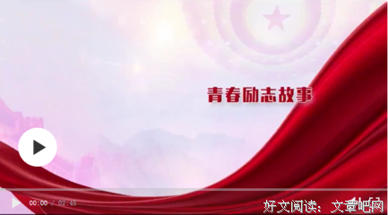 最经典的《陌上花开》语录摘抄