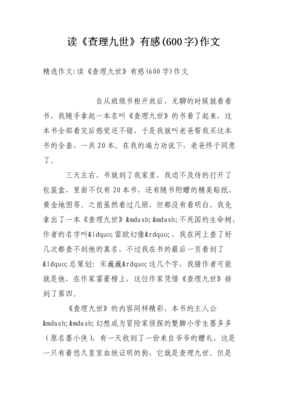 有感收集好词好句