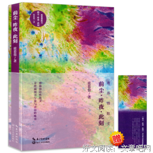 关于爱书的句子