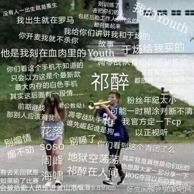 骚要却子句子大全
