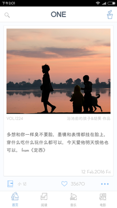 此生不悔入魔道的优美句子