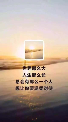 落幕句子大全