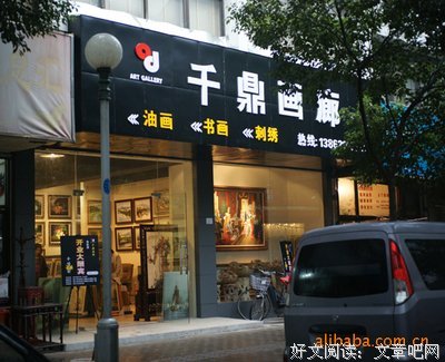 君言千鼎句子大全