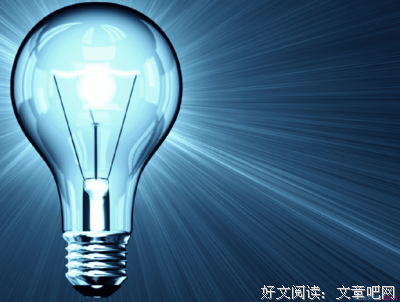 正统思想名句欣赏