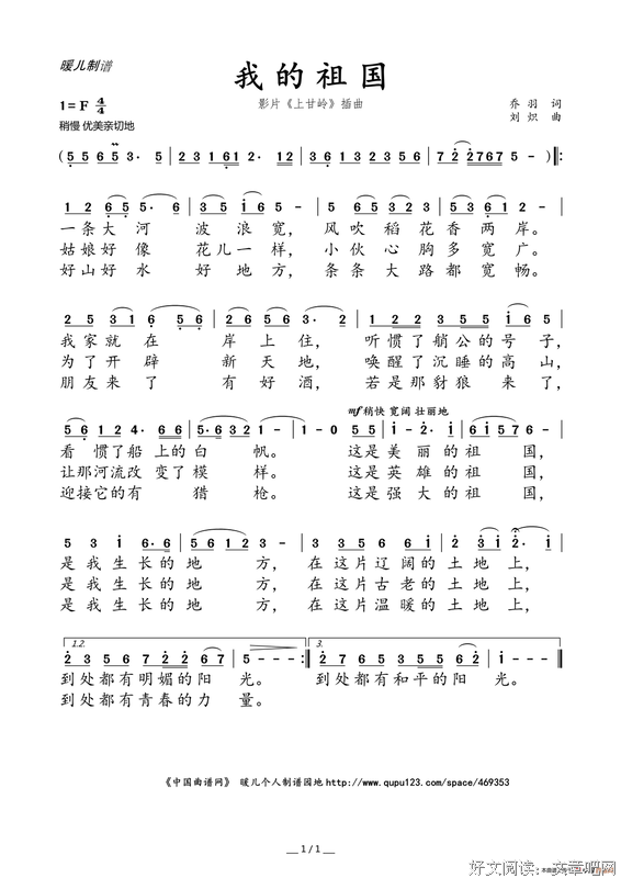 我句子