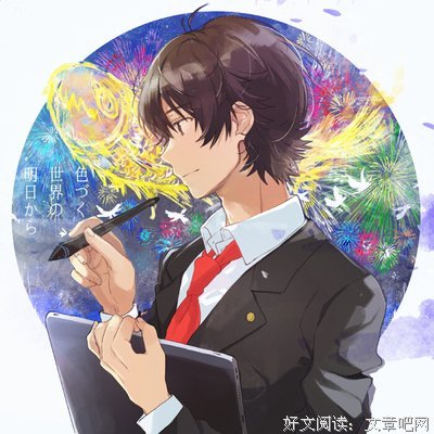 《来自多彩世界的明天》的影评大全
