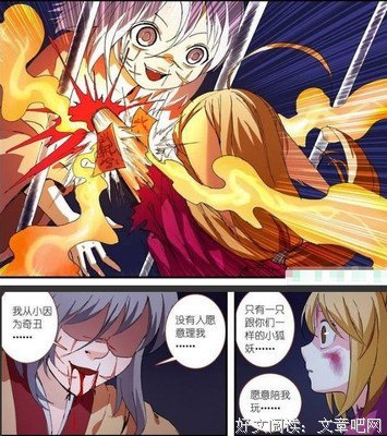 《黑狐》经典影评1000字