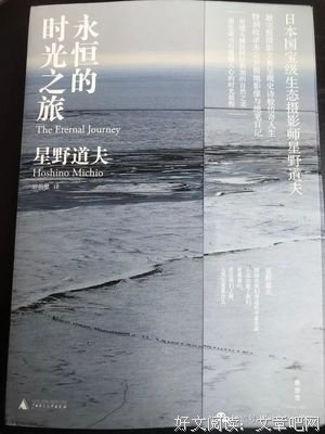 有关莫可道夫出处的句子