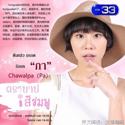 《粉色罪孽》影评精选