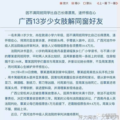《杀人小说》好看吗？经典影评锦集