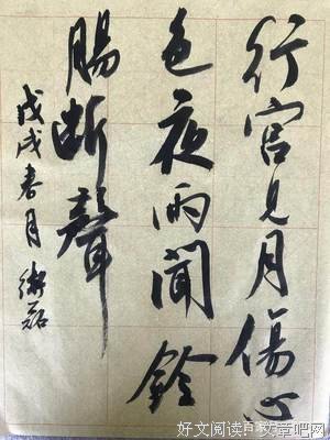 我哭了的句子