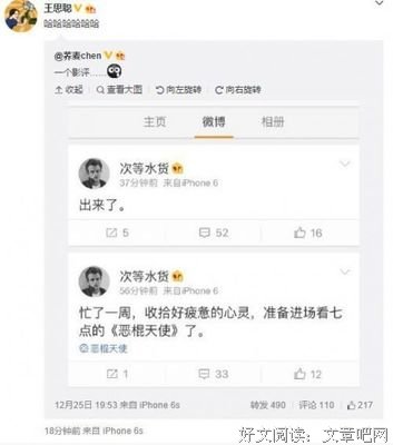 《荞麦疯长》好看吗？经典影评锦集