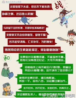 和尚得了花柳病。