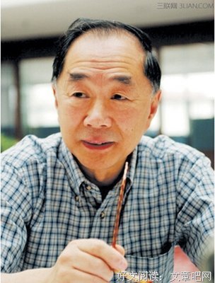 陳经典的句子