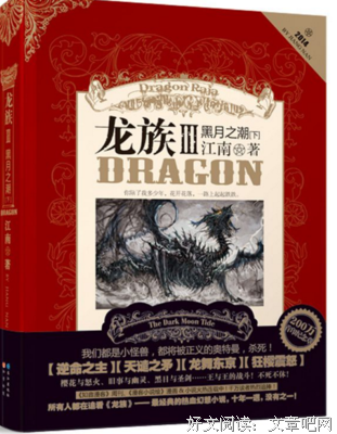 缥缈见梨花淡妆，依稀闻兰麋馀香。句子大全