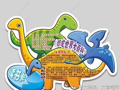 《和爸爸一起玩：亲子游戏百科全书》读后感摘抄