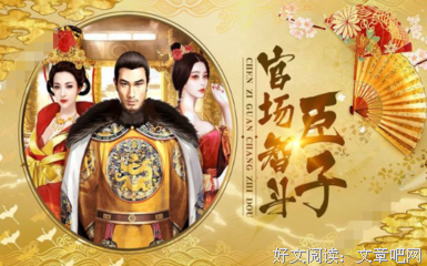 《女帝本色1》读后感1000字