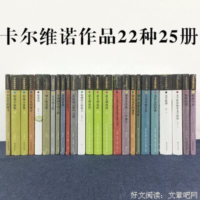《圣约翰之路》读后感摘抄
