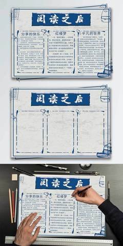 《民国大人物》经典读后感有感