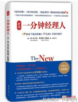 产品经理手册（原书第4版）读后感摘抄