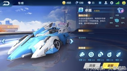 《从卓越到超凡》读后感锦集