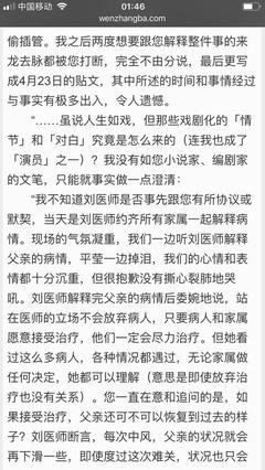 浮光读后感锦集