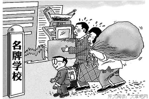 日本小学校长拜托家长的三件事