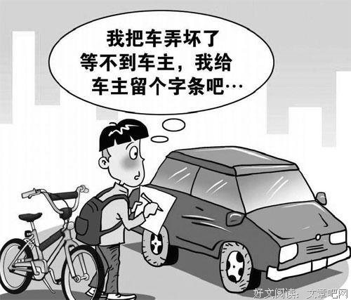 寒风中令人落泪的等待