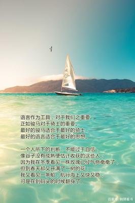关于奄奄一息名言名句
