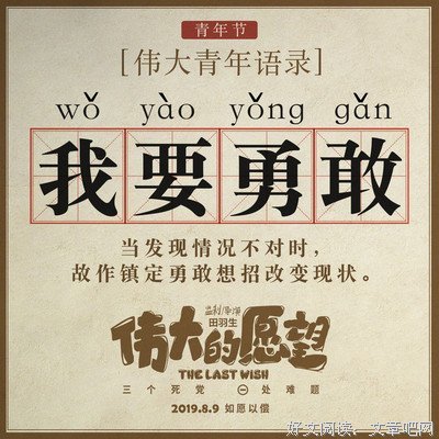 关于目瞪口呆的唯美语录