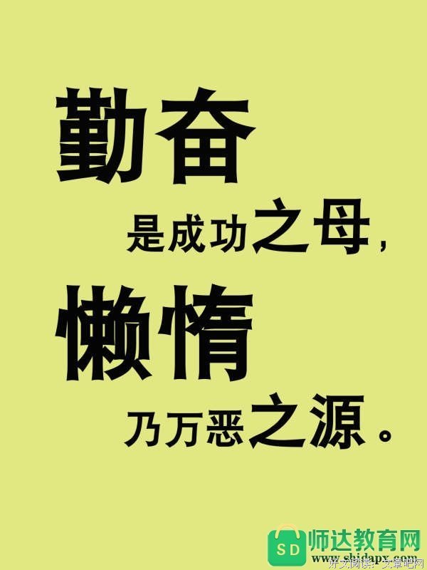 关于疲惫不堪名言名句