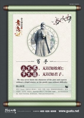 不寒而栗格言警句
