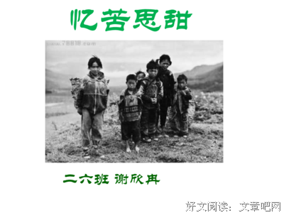 关于衣食住行的座右铭