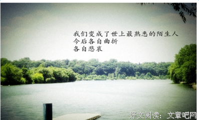 自得的名句_关于自得的名句
