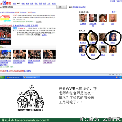 关于一干二净的格言