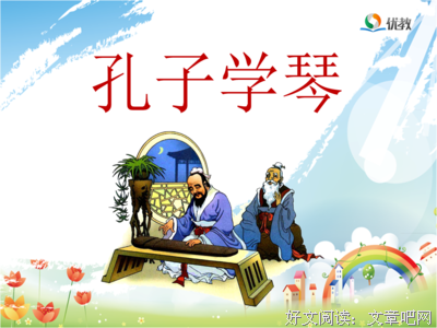 毕恭毕敬的句子