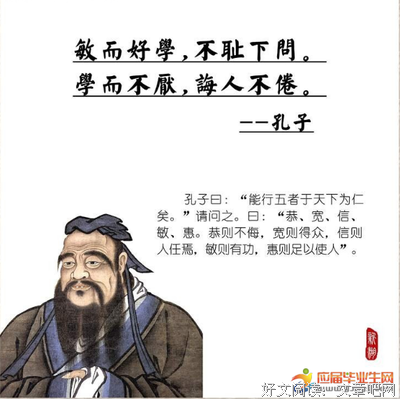 关于不亦乐乎的格言