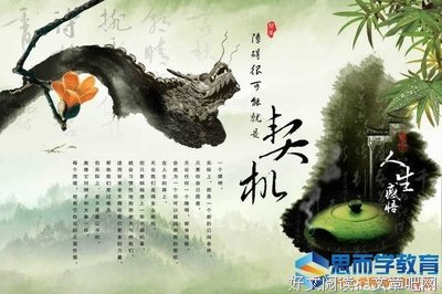 关于深不可测的名言