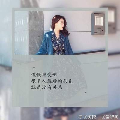 扣人心弦的名人名言