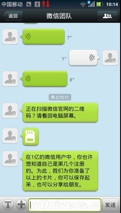 故弄玄虚的句子