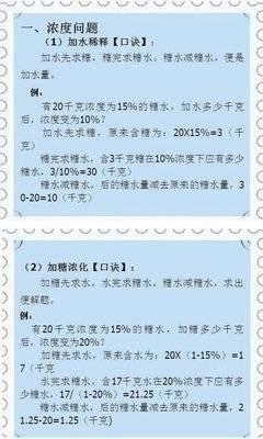 来来回回的语句摘抄_关于来来回回的语句