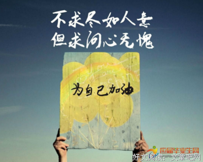 青春~潇洒的句子