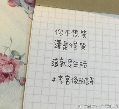 关于苏世而利的句子