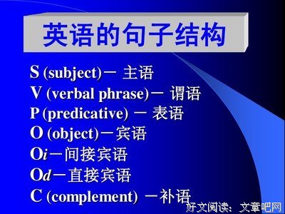 长句的句子