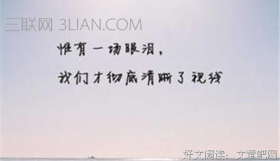 感情句子大全