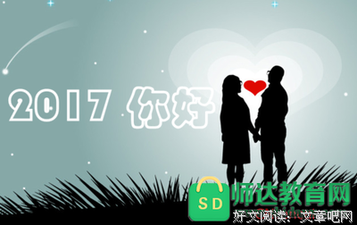 未完待续的优美句子