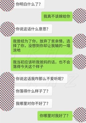 我背叛了你，我错了，我以死洗清我的身体……