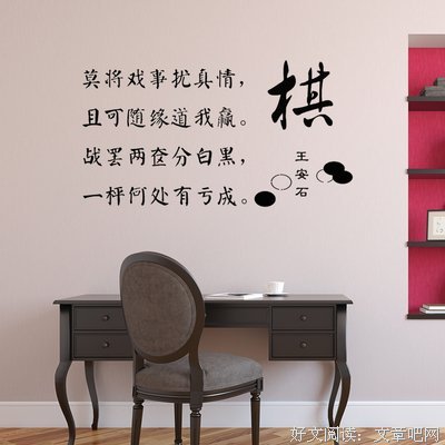 坏人培训班的名言